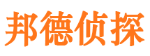 元谋市侦探公司